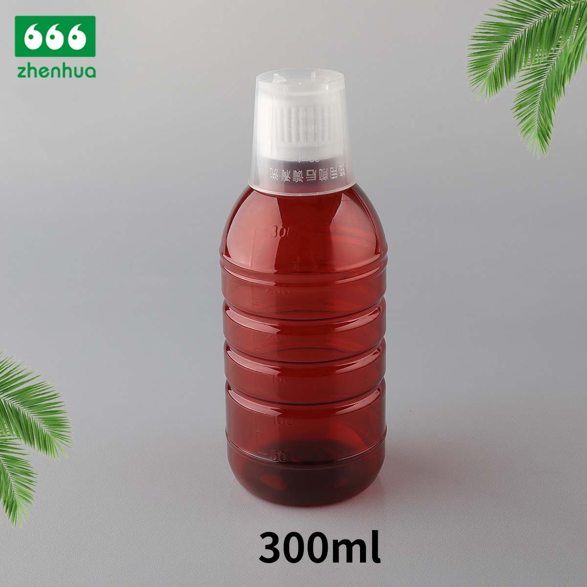 225ml/250ml/300ml/330ml PET Round Amber Medicinal Graduated Oral Syrup Bottle With Tamper-Proof Cap