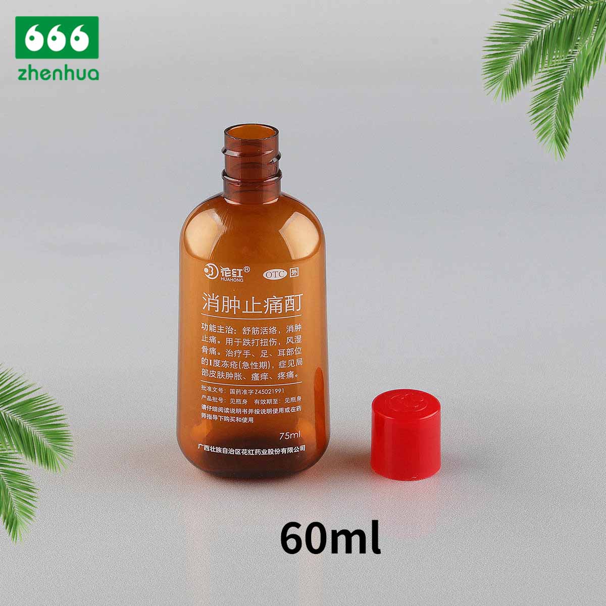 30ml/60ml/80ml/120ml Oval Amber External Bruise Medicine PET Bottle with Red screw Cap