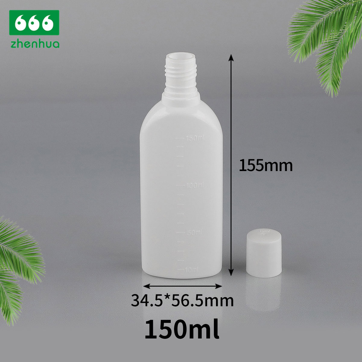 150ml 5oz Plastic HDPE Round Graduated Flat Medical Liquid Bottle with Ribbed Smooth Cap