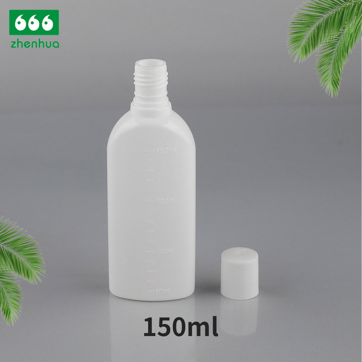 150ml 5oz Plastic HDPE Round Graduated Flat Medical Liquid Bottle with Ribbed Smooth Cap